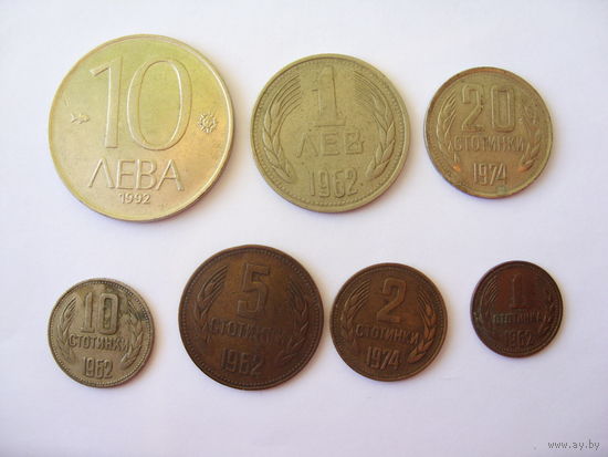 Монеты Болгарии. Все одним лотом