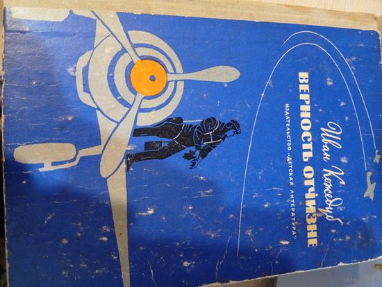 Книги военные