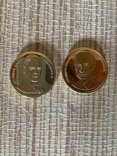 5 червонцев 2000, 2008 Путин и Медведев Цена за обе