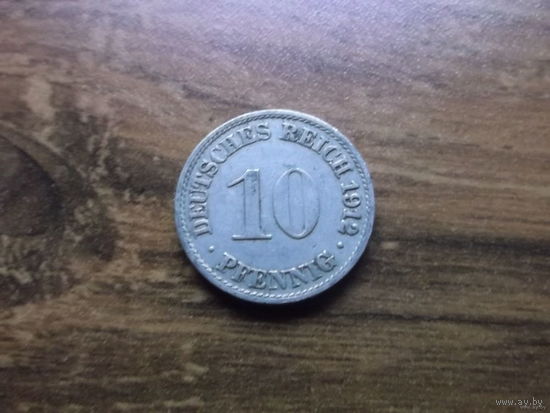 Германия 10 пфеннигов 1912 A
