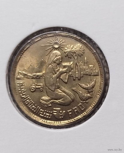 Египет 10 миллим, 1980 Продовольственная программа FAO