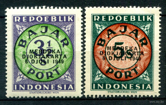 Индонезия - 1949г. - локальные марки, porto, надпечатка - 2 марки - MNH. #4-W2-113-A-2