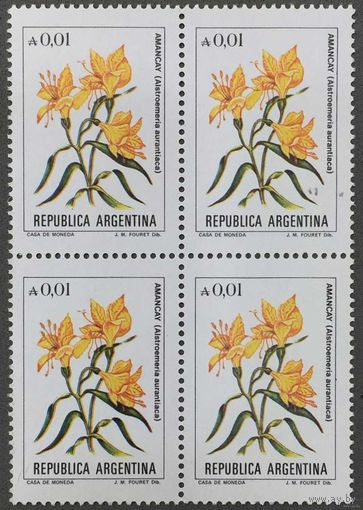 Марки Аргентины 1983-85г. Квартблок, Флора Австралии