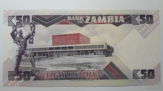 Замбия, 50 квач. Серия 33/F. UNC.