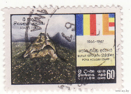 Адамс Пик (Цейлон) 1967 год