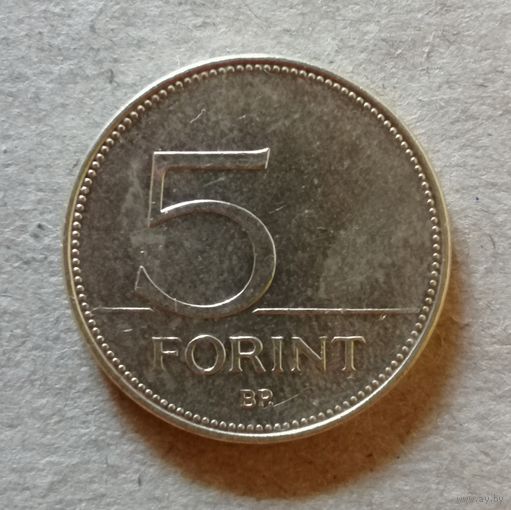 Венгрия 5 форинтов 1999 г., KM# 694 ю