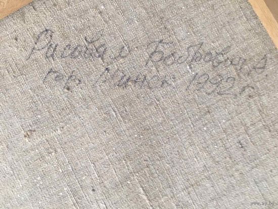 Картины белорусских художников