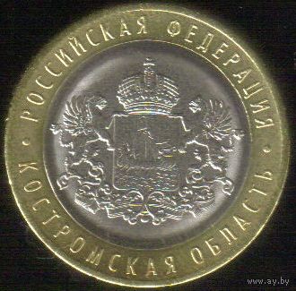 10 рублей 2019 г. Костромская область ММД _состояние мешковой UNC