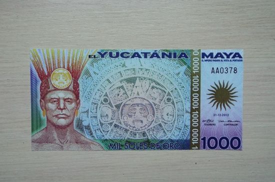 1000 солей 2012 Юкатания