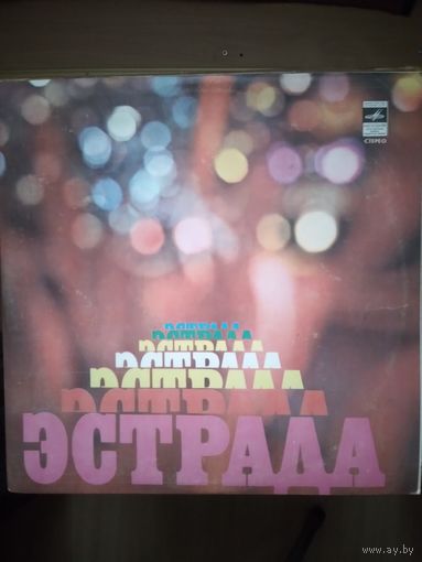 Весёлые ребята. Музыкальный глобус.