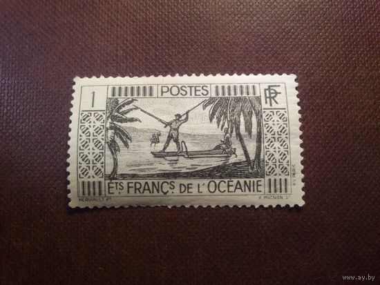 Французская Океания 1934 г.Рыболов./30а/