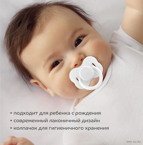 Латексная пустышка с круглым соском, новая