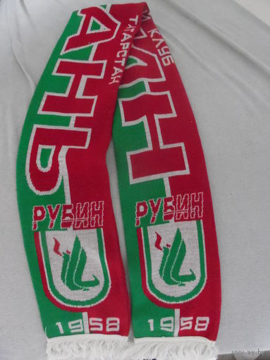 ШАРФ КАЗАНСКОГО РУБИНА.