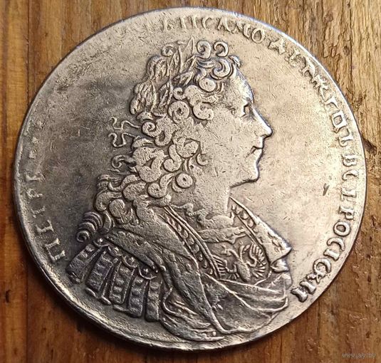 Рубль 1729год копия