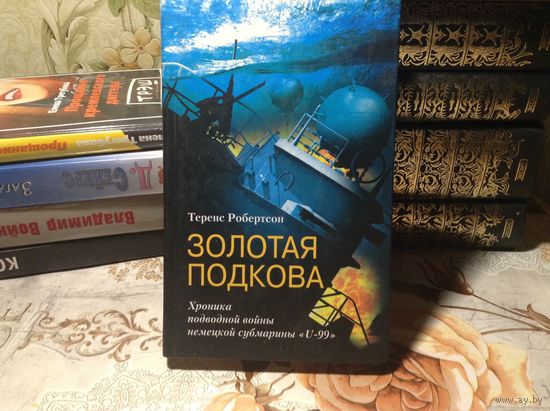 Золотая подкова