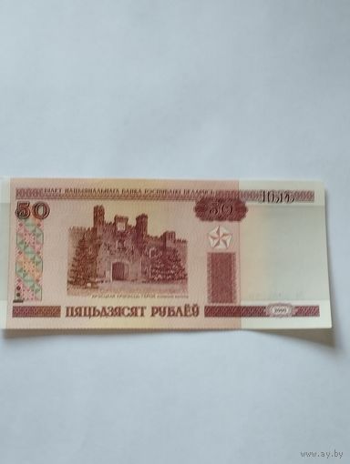 БЕЛАРУСЬ 50 РУБЛЕЙ 2000, серия Ба