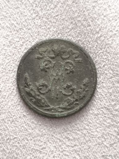 1/2 копейки 1896 года. Смотрите другие мои лоты