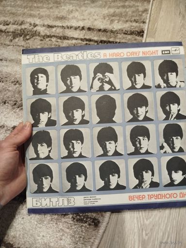 Битлз,не чистил не слушал,с рубля