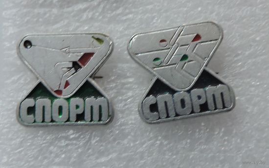 Значки спортивные "Виды спорта" СССР - 6 шт. Алюминий.