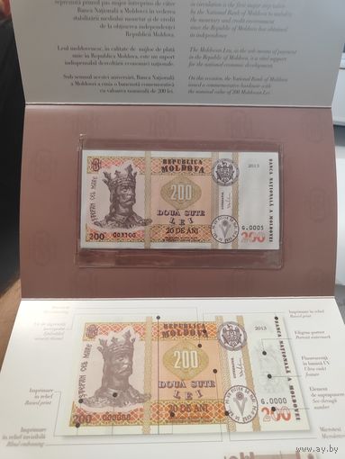 Молдова, 200 лей 2013 г., P-20 (памятная - 20 лет национальной валюте, в буклете), UNC