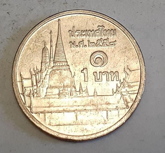 Таиланд 1 бат, 2015 (14-7-3)