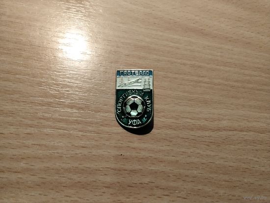 Футбольный клуб Гастелло Уфа