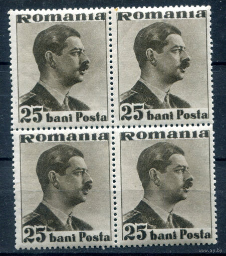 Румыния - 1935/40г. - король Карл II, 25 В - 1 кварт - MNH. #4-W2-122-KS-1