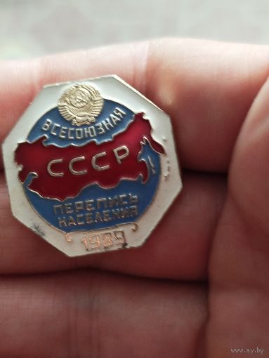 Перепись населения 1989