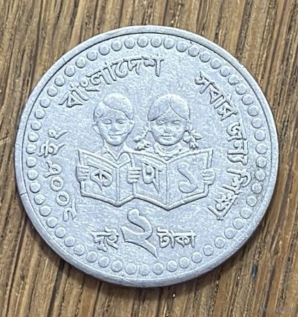 2 Таки Бангладеш 2006г.