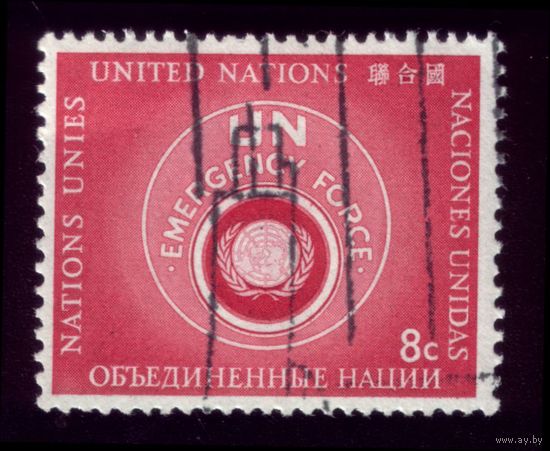 1 марка 1957 год ООН 58