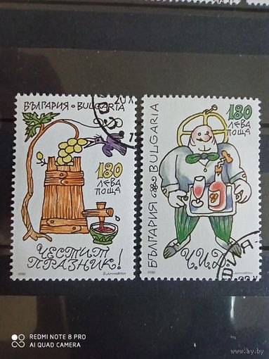 Болгария 1998, праздники