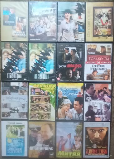 DVD с фильмами, цена за один диск