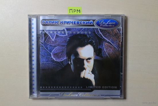 Гарик Кричевский - Deluxe Collection (CD) Limited Edition