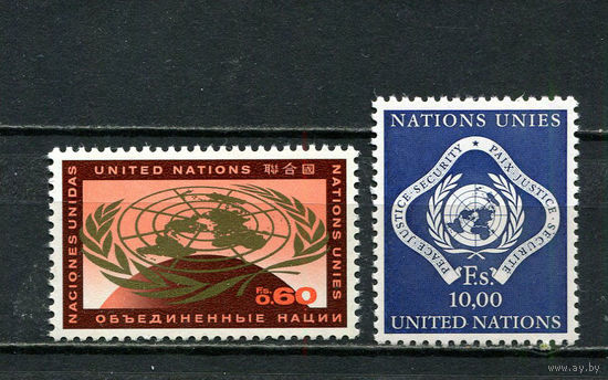 ООН (Женева) - 1970 - Эмблемы ООН - [Mi. 9-10] - полная серия - 2 марки. MNH.  (Лот 88HQ)-TG3P5