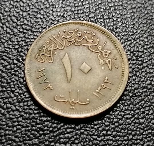 5 миллим 1973
