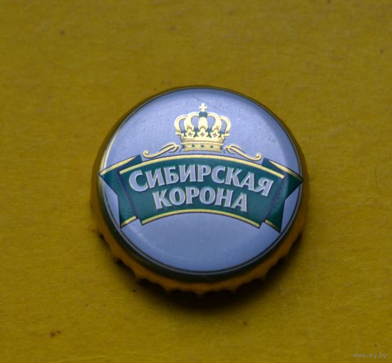 Пивная крышка.