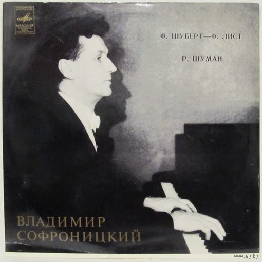 Владимир Софроницкий - Ф. Шуберт - Ф. Лист, Р. Шуман