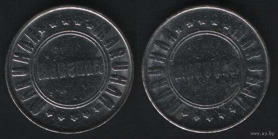 Maruhan (трижды) -- Maruhan (трижды) (25мм5,12гр) (f0