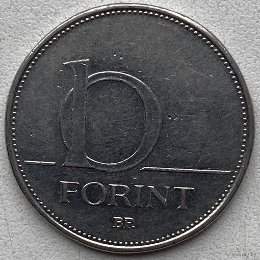 Венгрия 10 форинтов 1995 г.