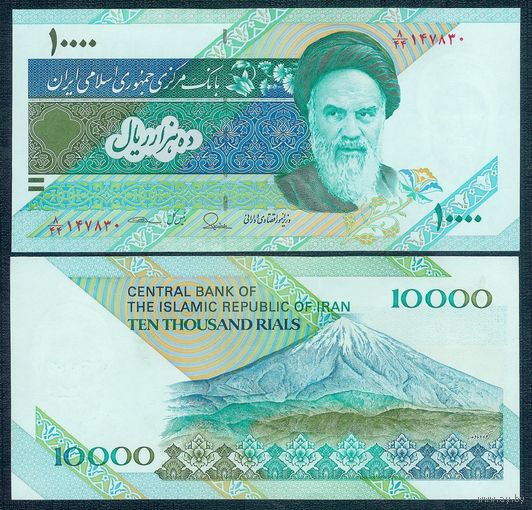 Иран 10000 Риалов 1992-2006 год, UNC