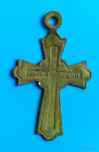 Крестик нательный