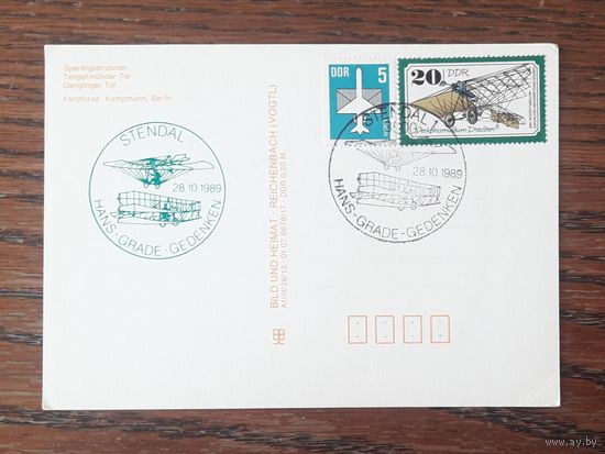 ГДР 1989г. ПК(Открытка)  Привет из Штендаля. СГ Памяти немецкого инженера и авиатора Ганса Граде.