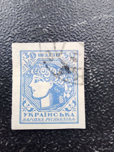 Украина гражданская война гашеная марка