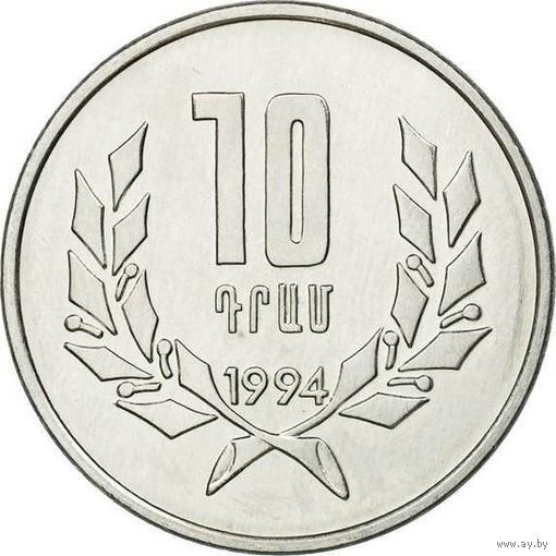 Армения 10 драмов, 1994 UNC
