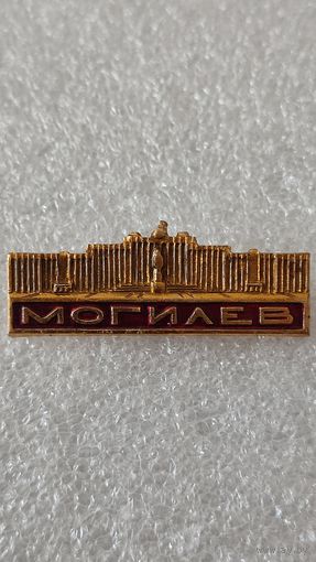 Значек знак Могилев,200 лотов с 1 рубля!!!