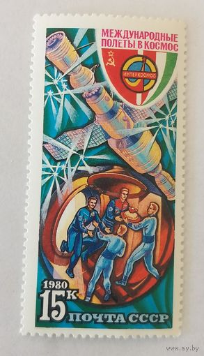 Марка из серии "Полет в космос пятого международного экипажа (СССР-ВНР)" - Космонавты В.Кубасов и Б.Фаркаш