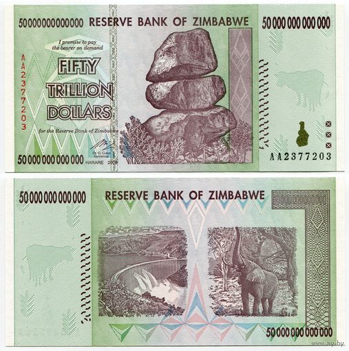 Зимбабве. 50000000000000 / 50 000 000 000 000 долларов (образца 2008 года, P90, UNC)