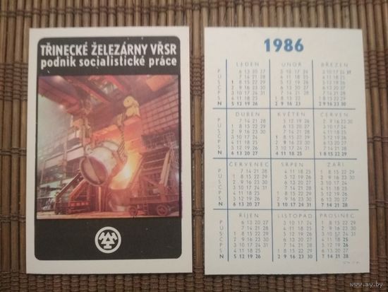 Карманный календарик . 1986 год
