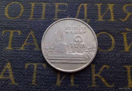 1 бат 2006 Таиланд #07