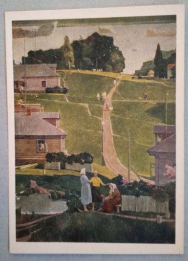 Нисский Г. Колхоз "Загорье". Соцреализм. 1963 г. Чистая